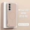 Soft magnetic frameless [sand pink]