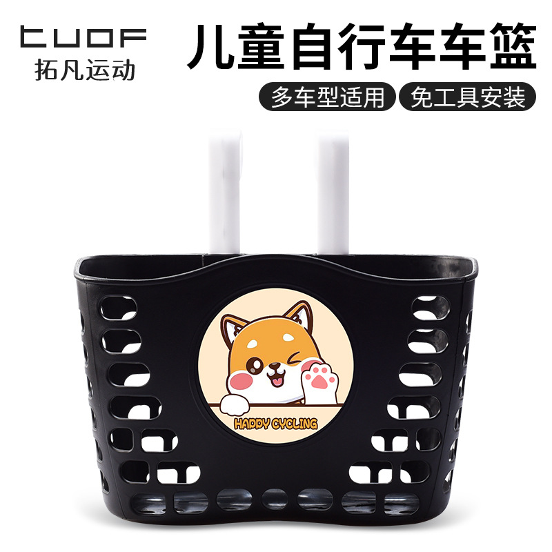 Children's Bicycle Basket, Front Basket, Mountain Bike Basket, Balance Scooter, Front Trailer Frame, Basket Accessories