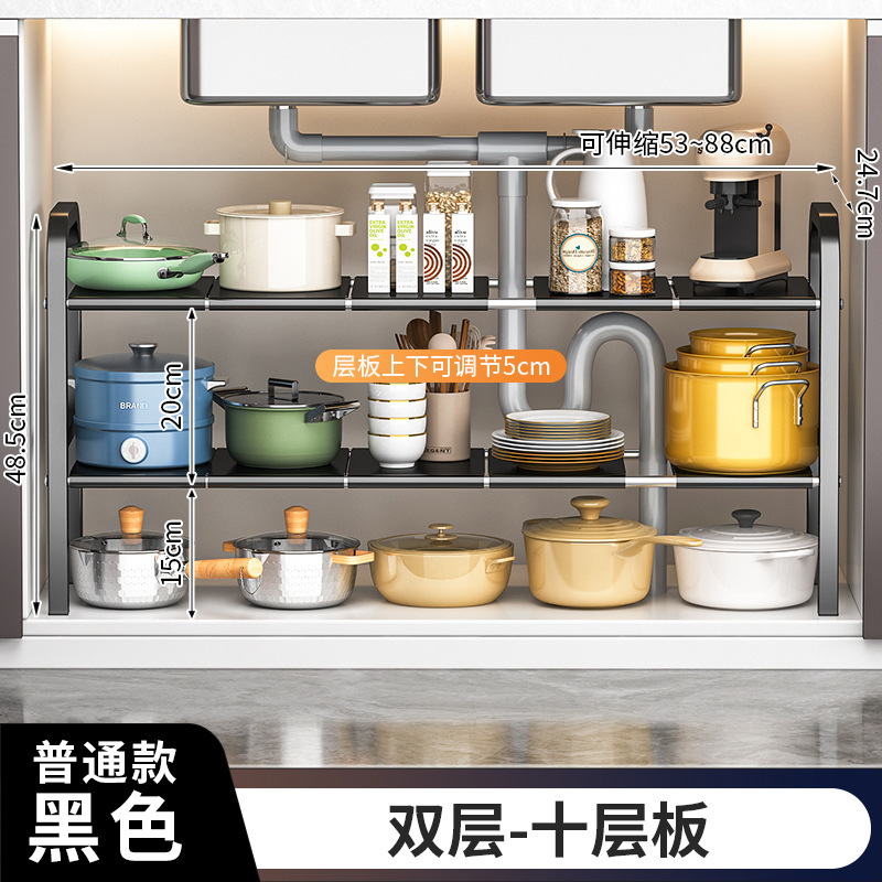 Retráctil fregadero de la cocina rack de almacenamiento de baño fregadero debajo del gabinete olla de almacenamiento rack olla rack