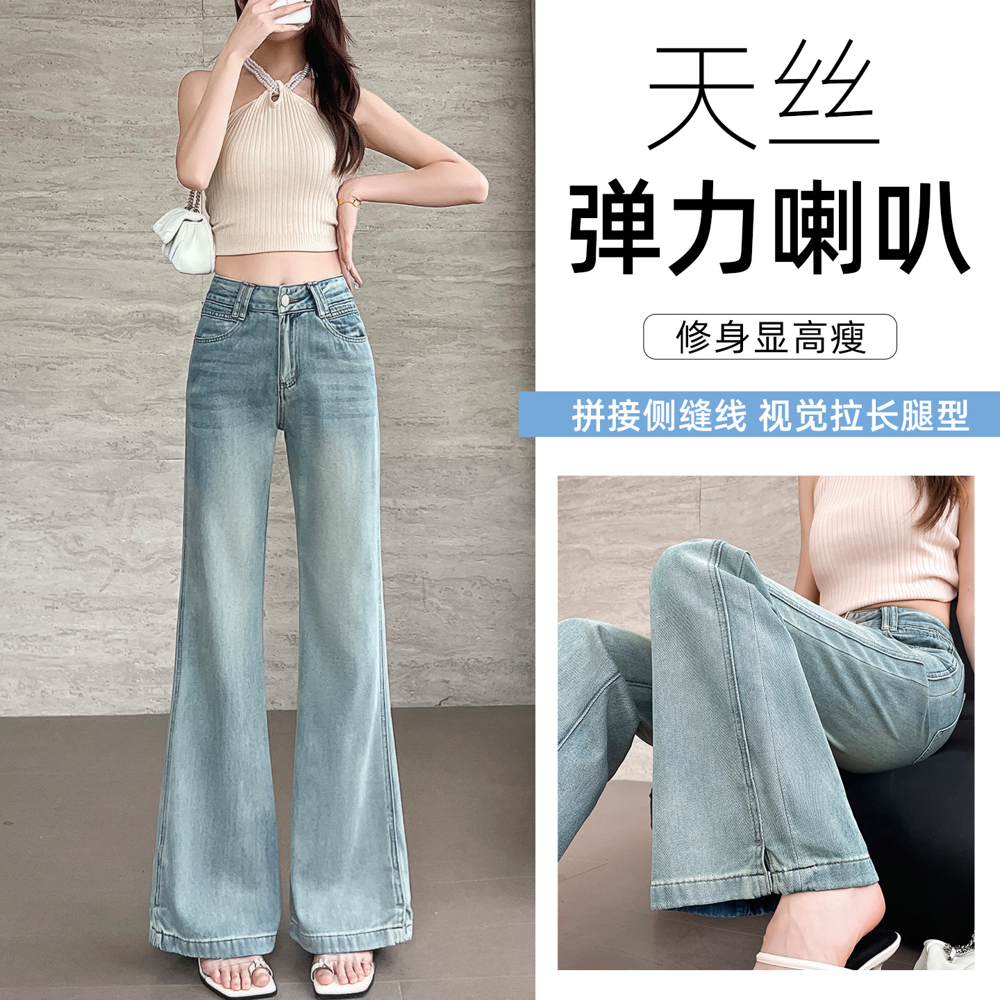 牛仔裤女秋季2025年新款韩系小众设计感韩系浅蓝色水洗直筒阔腿裤