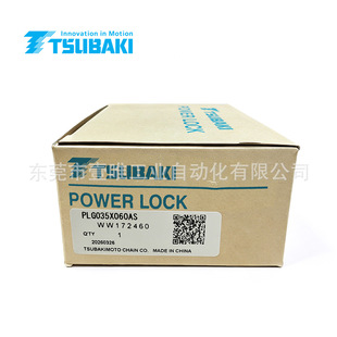 �������I�����iPLG035X060AS�����S�YÛ��TSUBAKI�q�o�S��