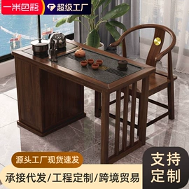 茶桌、茶台;衣帽架;桌类、茶几