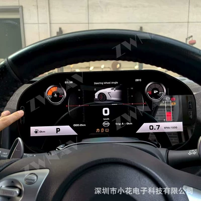 Suitable for 2008-2019 automobile instrument