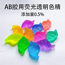 DIY���z�ɹ�͸��ɫ��ȫɫAB�z�h����֬12ɫ�ߺ�����֬��ˇƷɫ�{