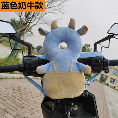 Electric Vehicle Anti-Collision Pad Front Seat Cushion Baby Head Protection Motorcycle Baby Safety Anti-Collision Head Thickened Pillow (Elektromobil üçün bamper qoruyucu yastıqlar) - blue-cow-style