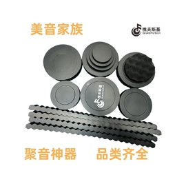 汽车吸音棉;工业橡胶;橡胶密封条