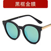 Trend fashionable sunglasses, glasses solar-powered, wholesale