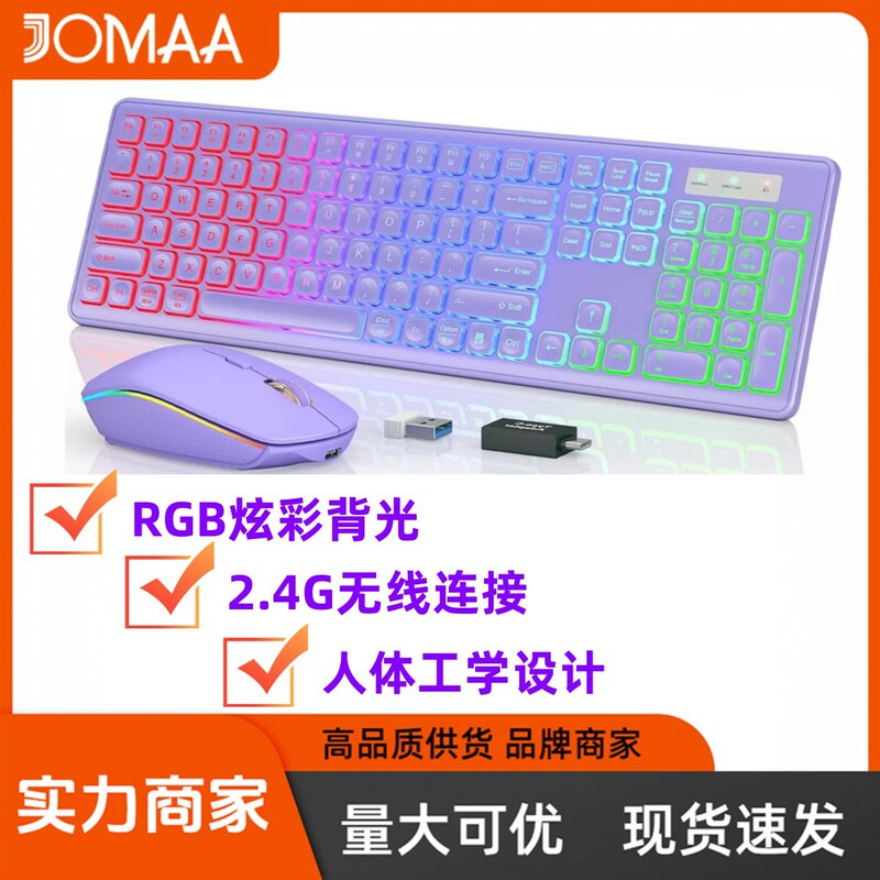 Backlit 2.4g Wireless Keyboard and Mouse Combo Rgb Ergonomic Tilt-Angle Keyboard