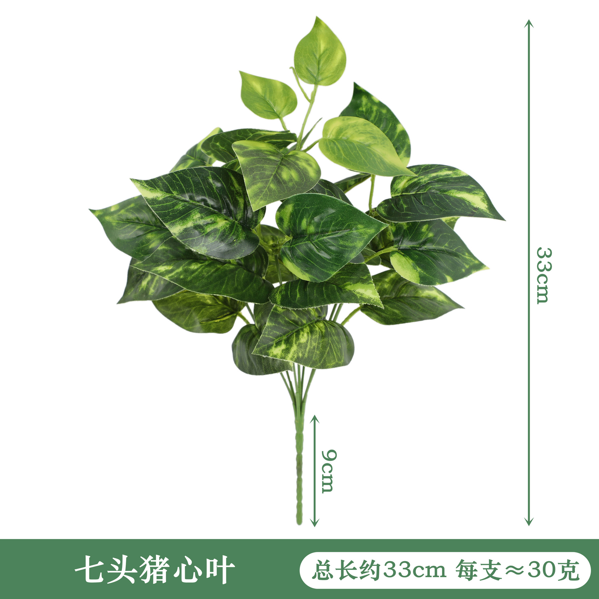 YAL25-140-7 머리 돼지 심장 잎