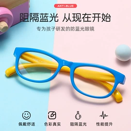 框架眼镜;太阳镜;防辐射眼镜