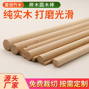 ��ľ�Aľ��ֱ��3-50mm��Ҏ��DIY�ֹ��bA�� ���ļ�ľ����ľ�l