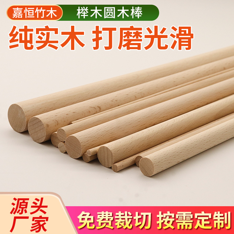 Beech Round Wooden Rod Diameter 3-50mm Multi-specification DIY Handmade Decorative Round Rod Solid Thin Wooden Stick Beech Wood Strip