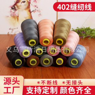 ���ÿp�x��������402��ɫ�p�x�C���ֿp�p�·��ľ�ƽ܇��]���׾�