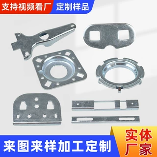 碳钢板五金冲压件加工 异形铁冲压连接件 按需开模生产五金配件
