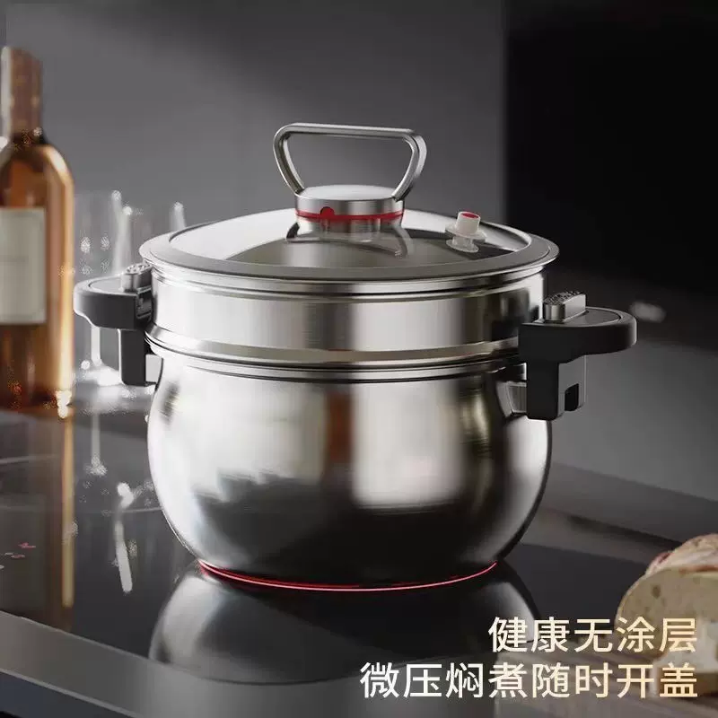 德国迈巴勒款不锈钢微压炖煮锅压力锅7L大容量不锈钢锅胖墩墩锅