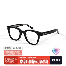 太阳镜;框架眼镜;眼镜盒/包