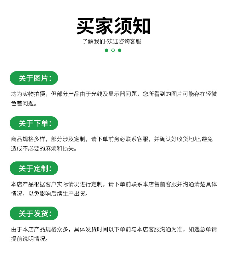 拉挤型材详情_15.jpg