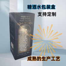 精品礼品盒手工礼品酒包装盒精致酒盒包装礼品盒