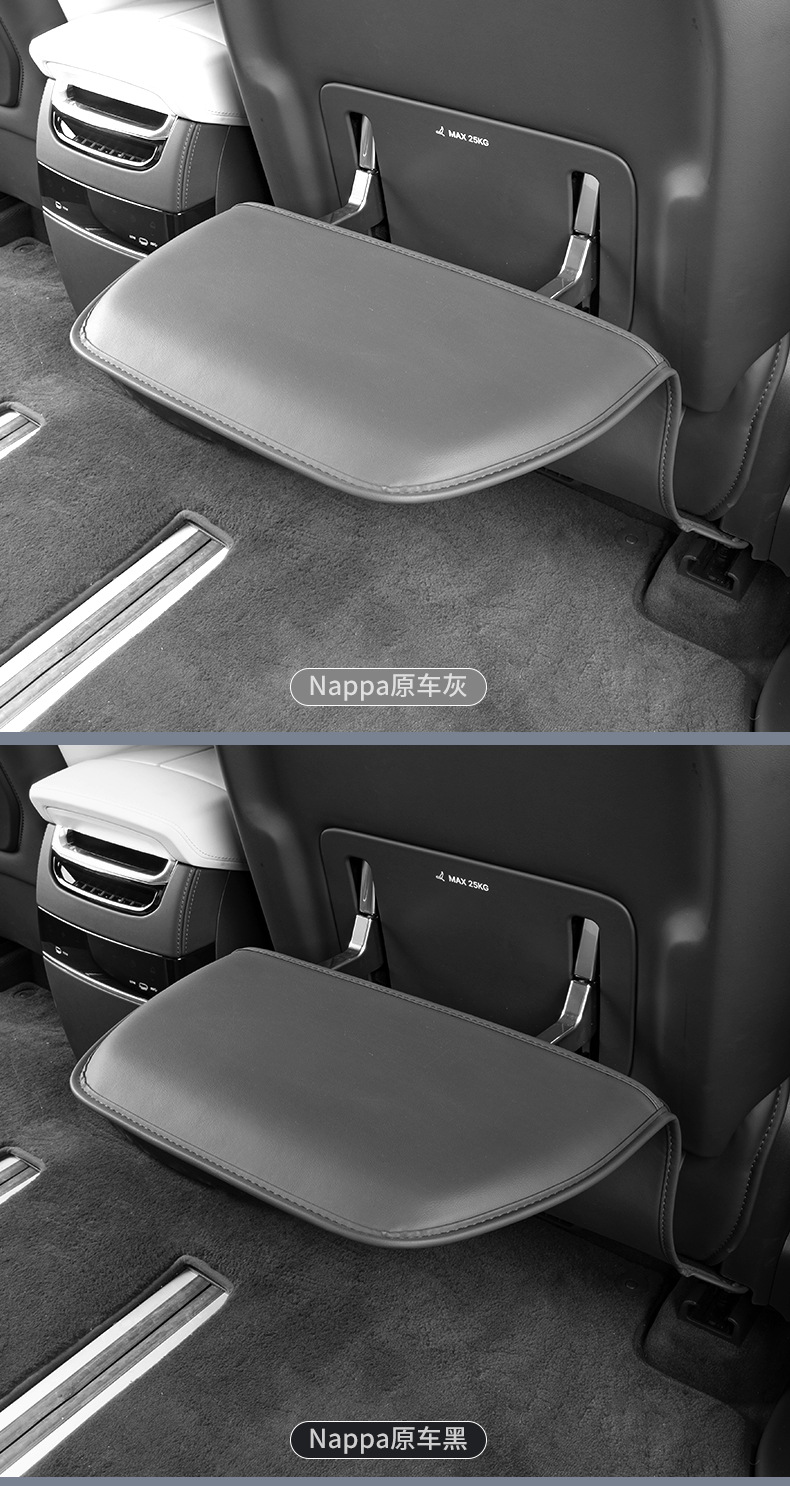 24-25 New Krypton 009 Foot Pad Protective Cover Seat Back Leg Pad Protective Anti-kick Pad Automotive Interior Supplies