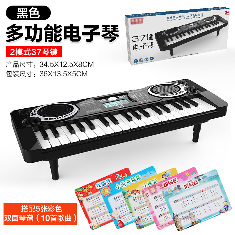 Una pieza envío gratuito transfronterizo niños multifuncional órgano electrónico simulación instrumento musical Entrada de música piano juguete regalo image 10
