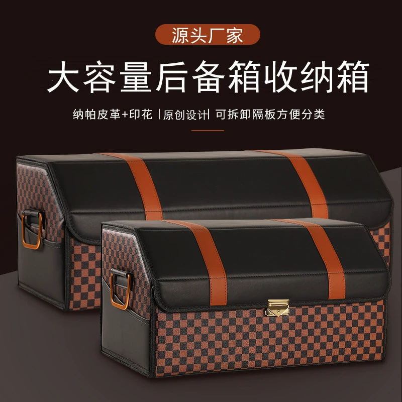 В наличии ящик для хранения БАГАЖНИКА АВТОМОБИЛЯ Складной автомобильный ящик для хранения оптом кожаный автомобильный ящик для хранения багажник