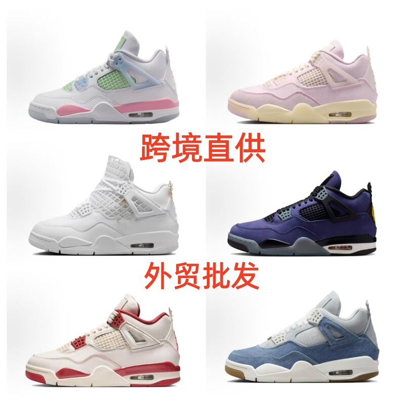 Putian AJ4 Electric Mother Sports Basketball Shoes Jordan 4 Oreo Midnight Blue White Unisex Shoes Versatile Casual Sports Shoes Putian AJ4 Electric Mother Sports Basketball Shoes Jordan 4 Oreo Midnight Blue White Unisex Shoes Versatile Casual Sports Shoes