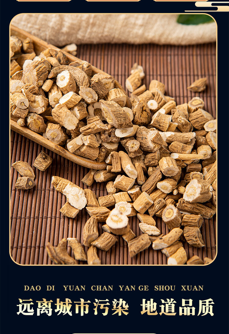 Ban Lan Gen Isatis Root Slices Dried Banlangen Herbal Decoction Pieces 1000g key features