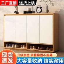 实木鞋柜家用阳台加厚大容量储物柜门口收纳鞋架简约多层一体大气