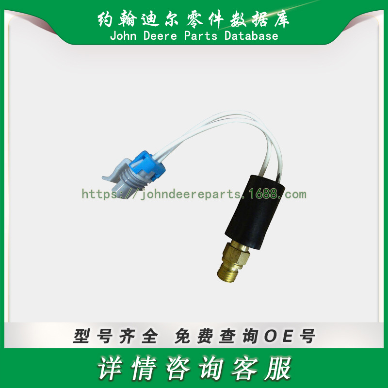 约翰迪尔温度传感器 John Deere Temperature Sensor RE212870