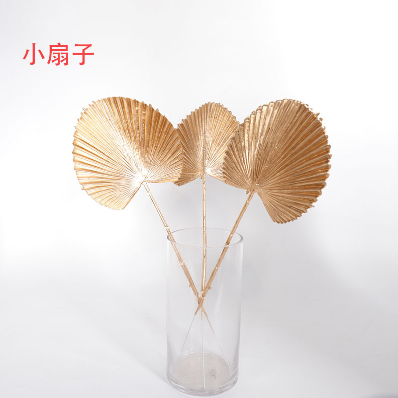 작은 부채
