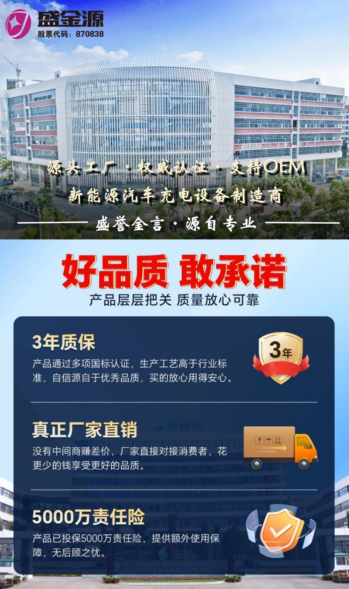 直流桩一体机1688_0