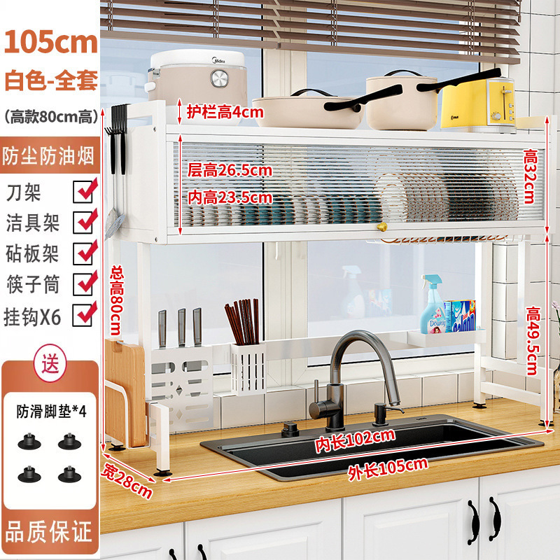 Estante de almacenamiento de fregadero de cocina estante de almacenamiento de platos a prueba de polvo estante de drenaje de agua multifuncional piscina simple estante de almacenamiento de armario