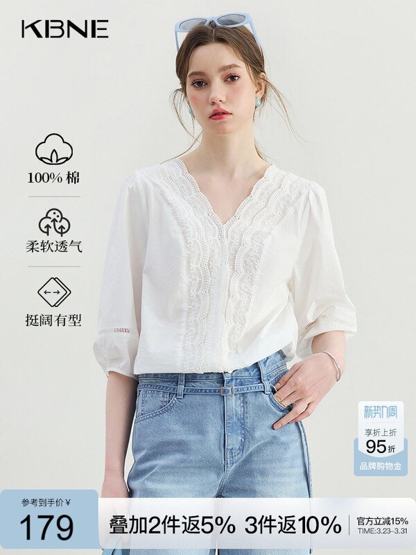 Official Image of Women's French Lace Collar Shirt, Summer Style 26, Stylish Top, Bohemian Style Inner Blouse, Cotton