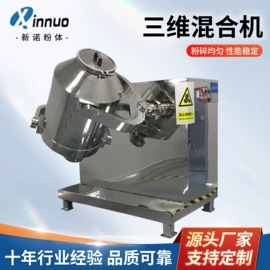 粉碎机;混合机;研磨机
