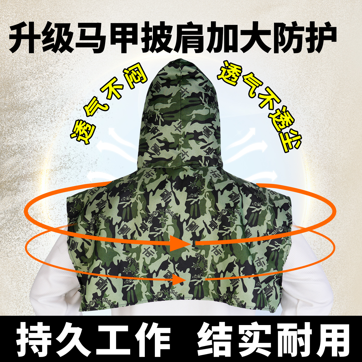 Sombrero de capa a prueba de polvo pulido camuflaje de protección laboral a prueba de cenizas polvo industrial carga y descarga de cabeza de manejo sombrero de capa de trabajo resistente al desgaste