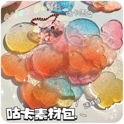 50 Gradual Pink Mix and Match - Bead Chain with Five Stickers  + ¥13.01 