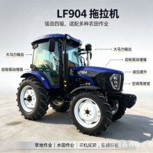 90马力 四轮农用柴油拖拉机 904四驱耕地翻田机 强劲动力拖拉机