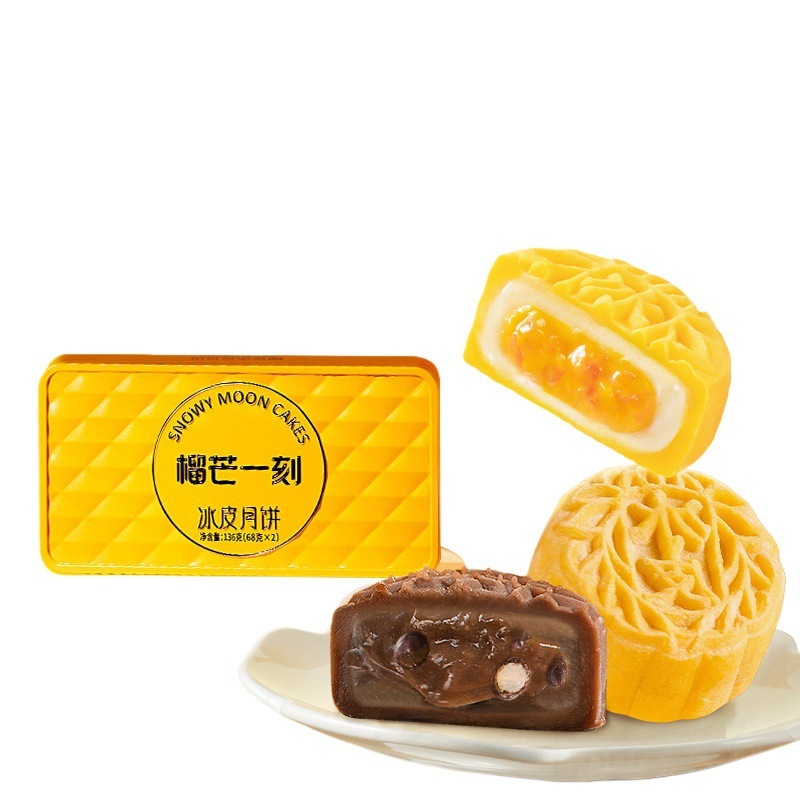 榴芒一刻金枕榴莲冰皮月饼礼盒装广式流心生巧脆脆中秋节送礼团购|undefined