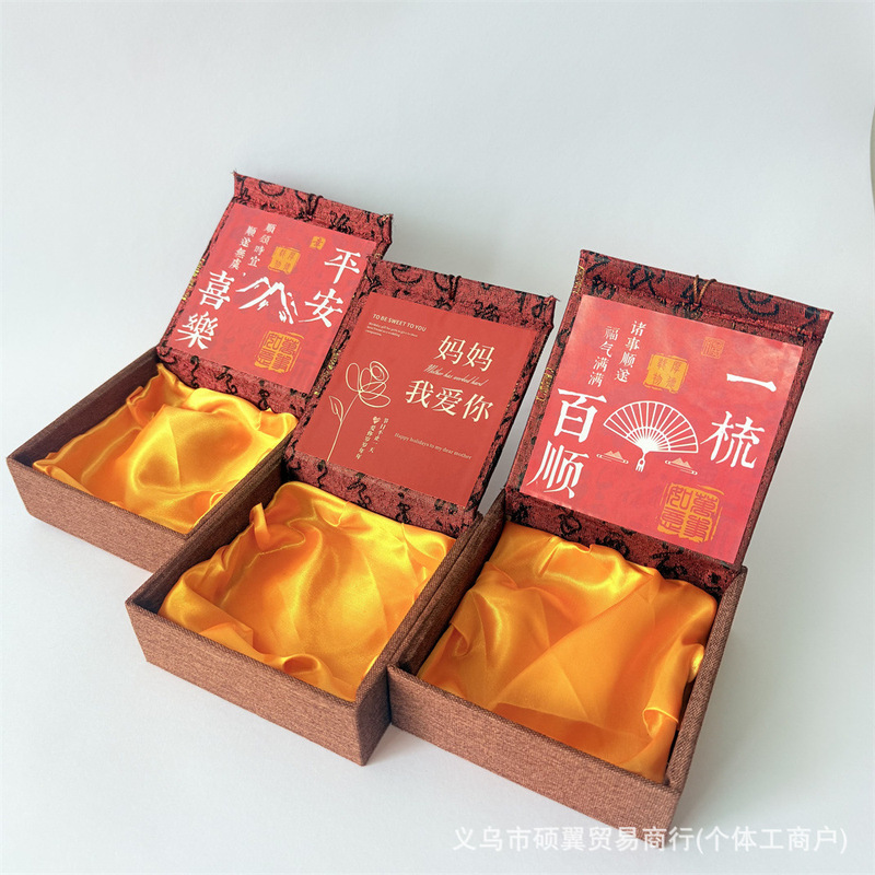 檀木按摩梳方盒中国风新年年会伴手礼头部经络按摩梳礼盒38节礼物|undefined
