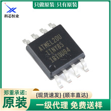 ԭ�b��Ʒ �NƬ ATTINY85-20SU SOIC-8 8KB 20MHz 8λ΢������