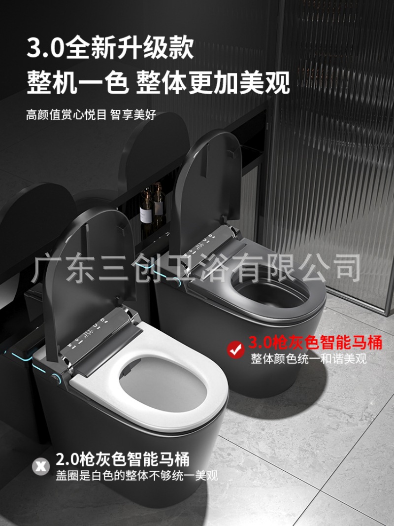 小户型智能马桶详情页- (7).jpg