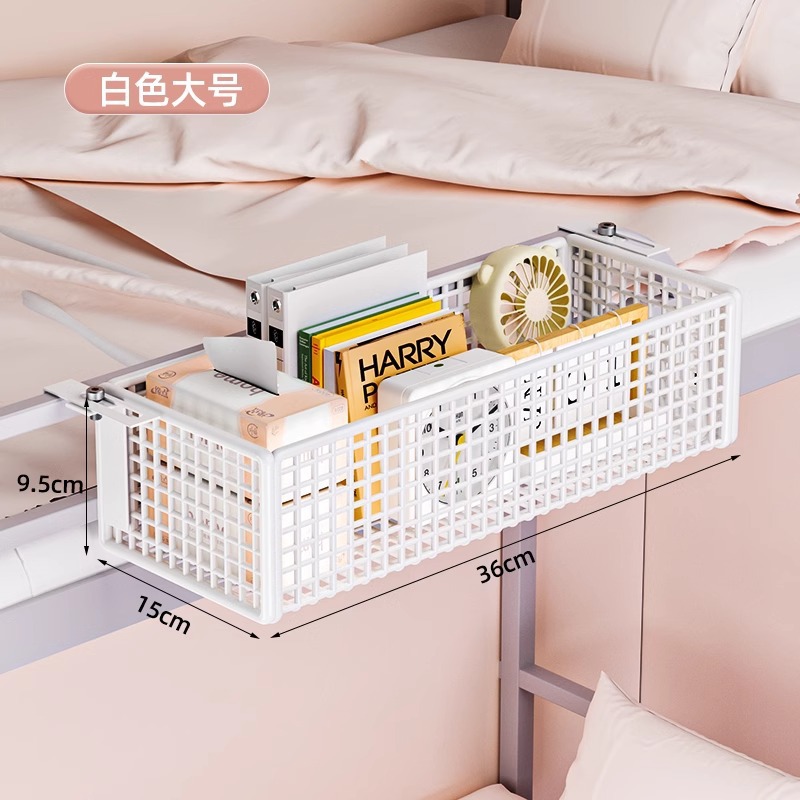 Rack de almacenamiento de cestas colgantes al lado de la cama con rack de almacenamiento de hierro forjado sin perforación de tipo colgante ajustable en la cama