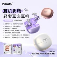 wekome�羳�{�����C2026�¿���ֵ��������{�����C�A��ʽ�\��