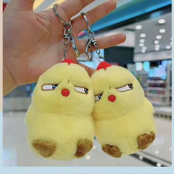 Funny soft cute little doll barking chicken key chain plush toy chicken pendant doll stall wholesale factory