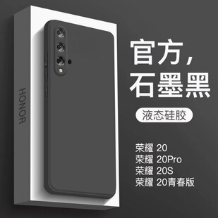 �m�Øsҫ20�֙C���¿�Һ�B���z�sҫ20pro���o��ȫ����ˤhonor20��