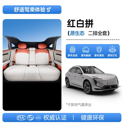 seat cover for all seasons, Modelə uyğun (Original) oturacaq örtükləri - upgraded-invisible-model-red-with-white-complete-set-for-second-row-212t01-avita-07l-27-models