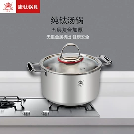 保温杯;炒锅;酒壶