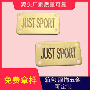 Luggage clothing hardware sign nameplate long hollow trademark four-hole JUST sport rectangular plate