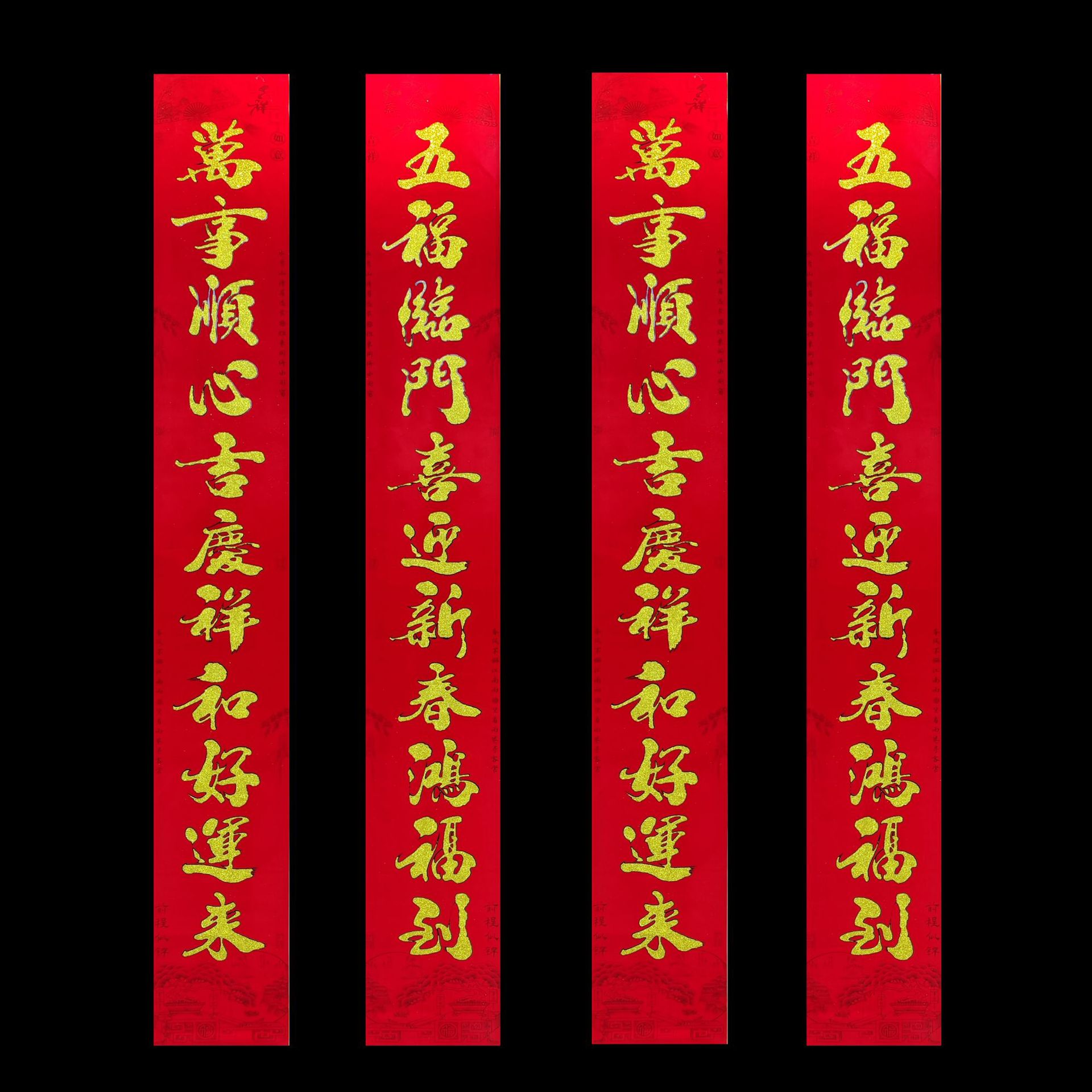 11言 金字黑底 2