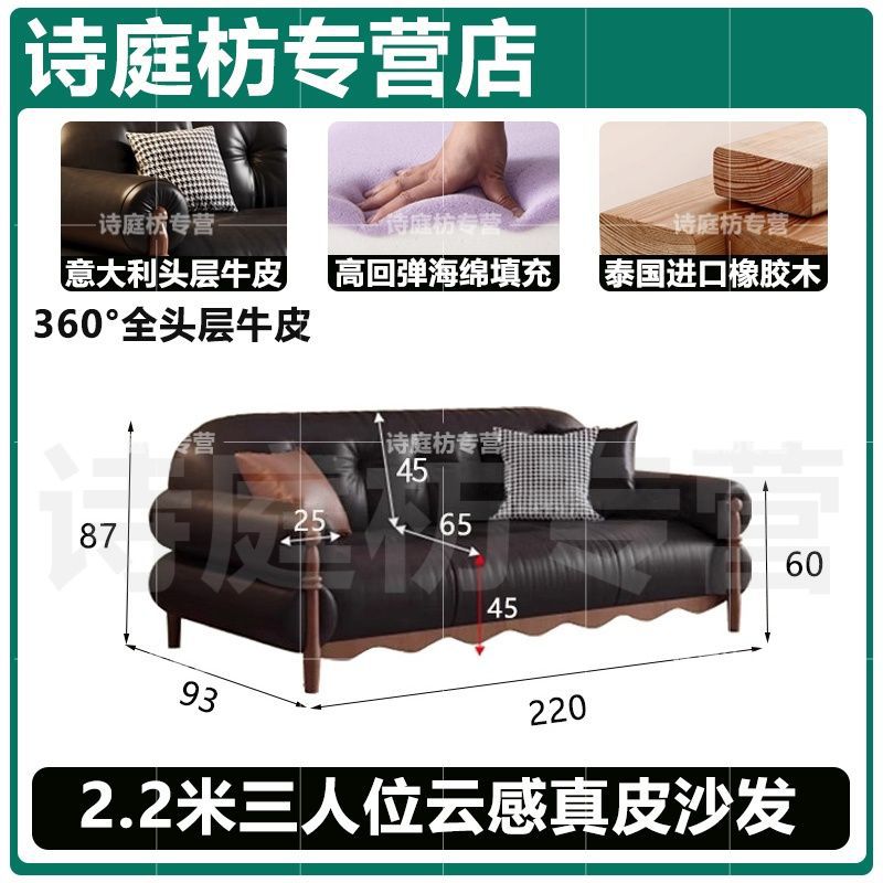 2.5m석[풀 퍼스트 레이어 소가죽]